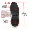 Substituição de Solados de Sapato, Solados de Borracha Masculinos, Acessórios para Sapatos, Materiais de Reparo para Sapatos, Substituição Online de Solados para Sapatos Casuais de Couro