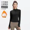 Conjunto de Yoga de Terciopelo Tallas Grandes para Mujer Chaqueta de Cuello Alto Manga Larga Moldeador Ajustado Otoño Invierno Pilates Deporte al Aire Libre Conjunto Deportivo
