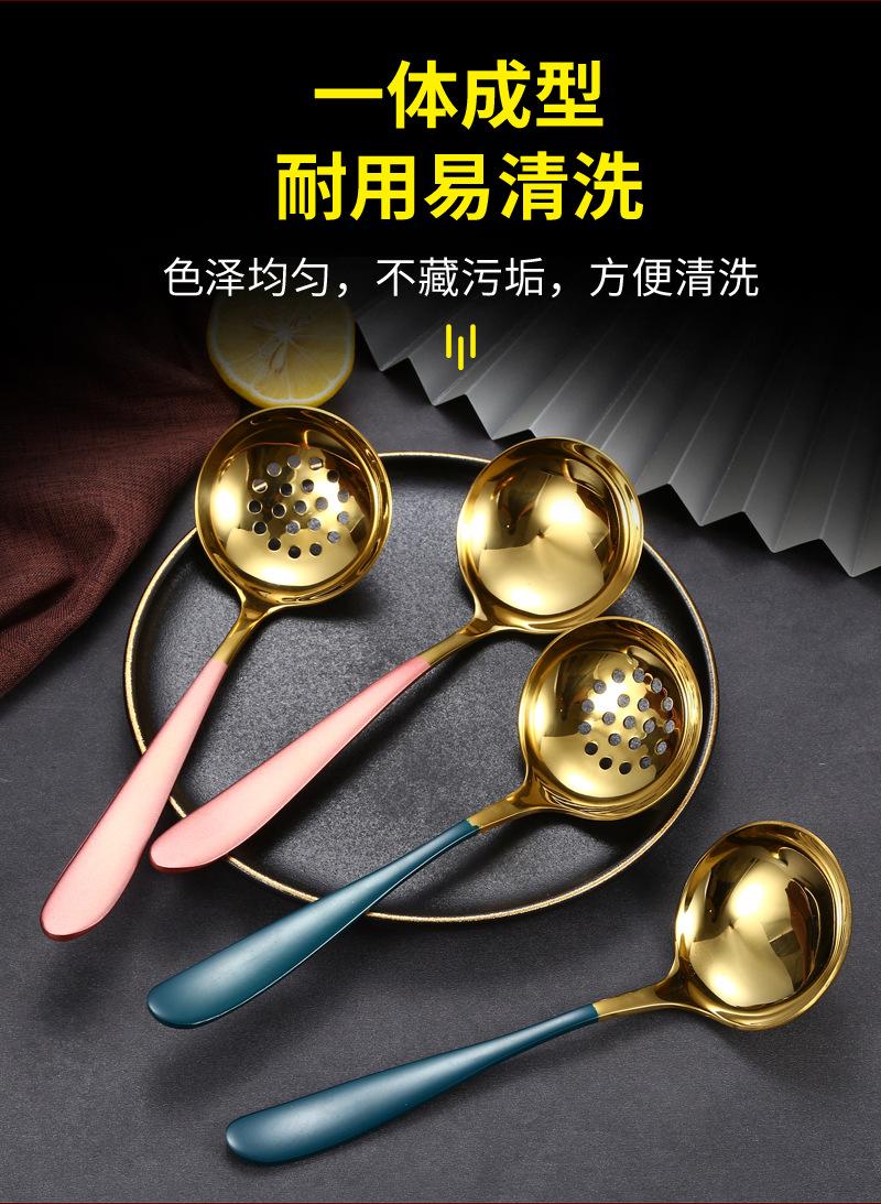 11汤勺漏勺_11.jpg
