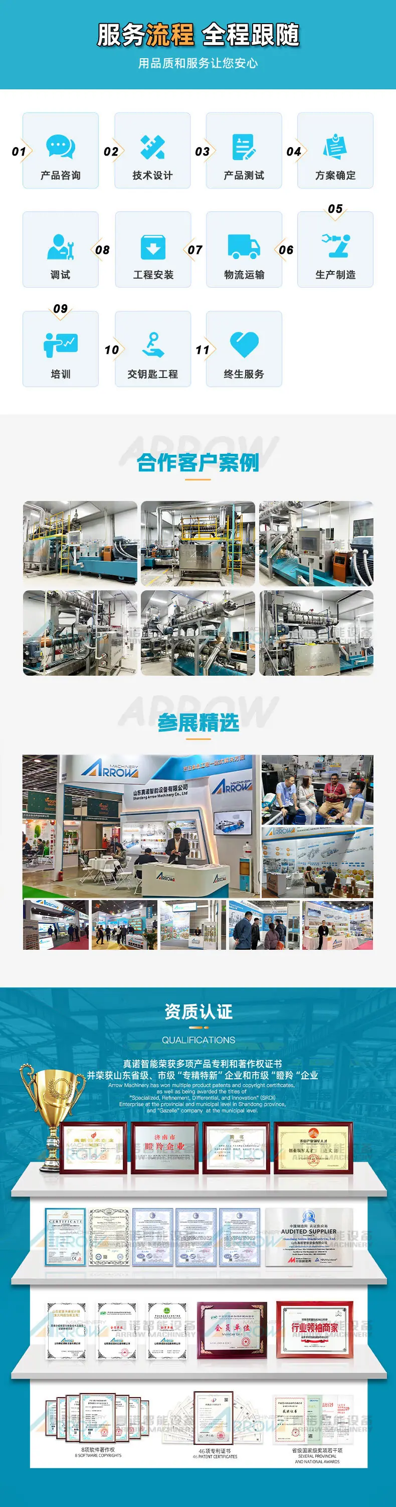 营养粉_03.jpg