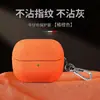 Nova Textura de Tecido Real Capa Protetora de Couro para Galaxy Buds3 Pro Headset Bluetooth Capa Protetora Totalmente Envolvente Feita à Mão