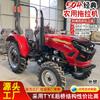 Tractor agrícola de ruedas de 50 caballos de fuerza con elevación y descenso asistidos hidráulicamente Tractor Weifang 504
