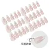 Uñas Postizas Xiyin Seleccionadas Estilo Europeo y Americano para Uñas Cortas, Piezas de Uñas Nude Sencillas para Niñas, Efecto Blanqueador, Uñas Postizas Removibles