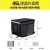 Bolsa Térmica Sf Express, Caja de Entrega Local Meituan, Caja Térmica, Caja de Entrega de Comida, Bolsa Portátil Impermeable Refrigerada de Tela Oxford Comercial