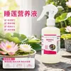 Solo especial para grama aquática para lótus de vaso, partículas cerâmicas, areia, plantas hidropônicas, não turva a água, não esfarela, nenúfar