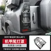 Adecuado para Cubierta de Luz Trasera Mecha Viajero, Marco de Luz Trasera T2 Shanhai, Accesorios de Modificación Exterior Marco de Luz Guerrero Negro