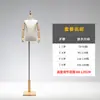Suporte de exibição de modelo de roupa infantil adereços de vitrine de loja de roupas manequim infantil de corpo inteiro suporte de modelo infantil