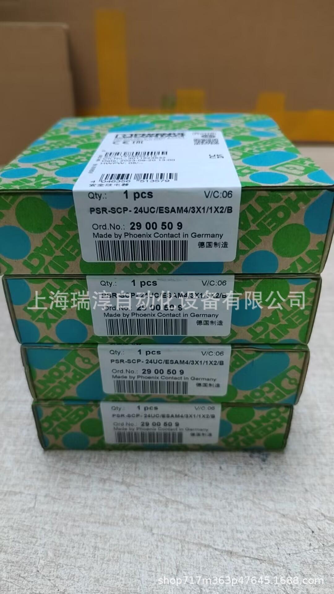 QQ图片20240313170040