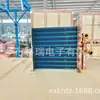 Krdz Henan Suministro Tubo de Cobre Aleta de Aluminio Evaporador Condensador 27