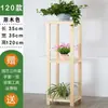 Suporte de Flores para Sala de Estar Varanda, Feito de Madeira Maciça, Suporte de Plantas Pendurado Interno de Múltiplas Camadas, Suporte de Chão de Camada Única Estilo Chinês para Plantas Verdes e Vasos