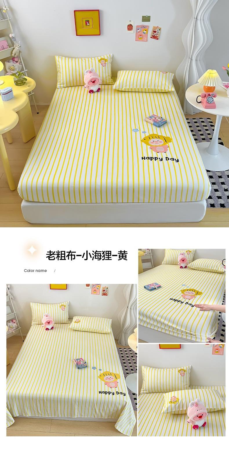 老粗布-小海狸-黄.jpg