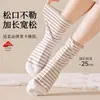 Calcetines de dormir para mujer hechos de algodón puro, transpirables, adecuados para habitaciones con aire acondicionado en verano, de ajuste holgado, que no aprietan, calcetines cálidos para el posparto