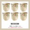 Juego Retro Japonés de 6 Piezas de Vasos de Vino de Cerámica, Tazas de Té Pequeñas, Vasos de Agua, Taza Maestra para Hogar Personal, Estudiante Shi Hua