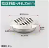 Agujeros de ventilación de acero inoxidable para armarios, roperos, zapateros al por mayor, malla transpirable, agujeros de ventilación para disipación de calor, tapones decorativos para agujeros de escape