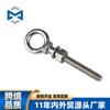 Aço inoxidável 316 Parafuso olhal roscado Americano G277 olhal marinho rigging