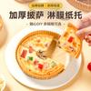 Papel Especial para Olla Freidora de Aire Papel Absorbente de Aceite Horno Horneado Horneado Pizza Papel Bandeja Bandeja para Hornear Hogar Almohadilla Papel Tazón Comida