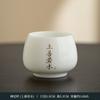 Dehua porcelana branca master cup sebo jade porcelana pessoal xícara de chá conjunto de chá zen caligrafia chá única xícara de cerâmica