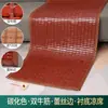 Cojín de sofá refrescante estilo mahjong de verano, edición de verano, madera maciza, antideslizante, seda de hielo, esterilla de bambú, sala de estar estilo europeo, tumbona