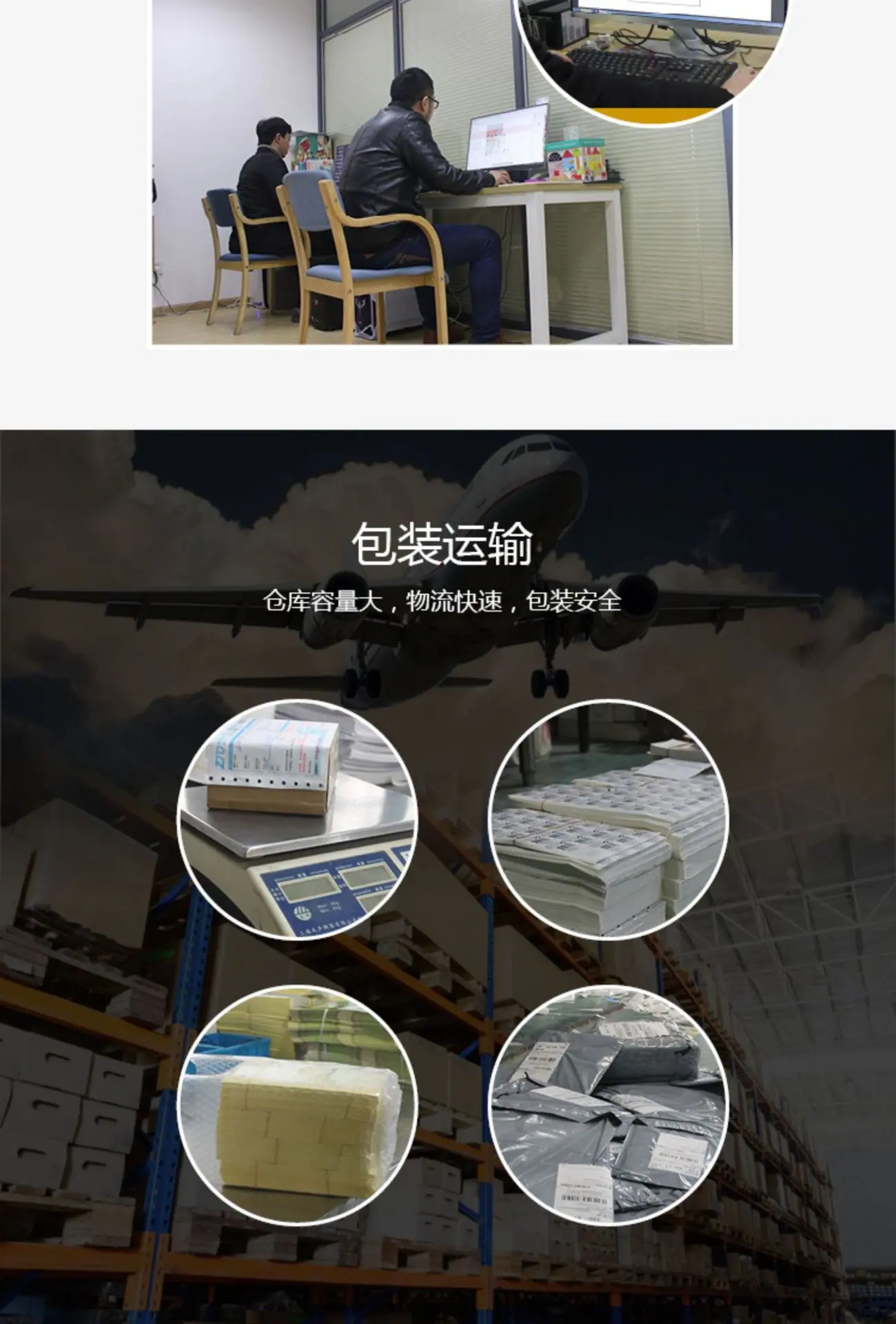 详情图片7.jpg