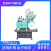 Máquina de Tejer Semillas CNC, Máquina Envolvedora de Semillas con Película Hidrosoluble, Máquina Pequeña de Siembra de Semillas con Película, Máquina de Plantación de Semillas