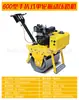 Fabricante de Rodillo Compactador Pequeño Rodillo Compactador de Ruedas de Acero Simple y Doble Mantenimiento de Carreteras Ingeniería de Construcción de Asfalto Cimentación Vibración Compactación Rodillo Compactador
