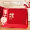 Calendario Personalizado 3D de Escritorio Calendario Rojo Chino Año del Cordero Planificador de Negocios Decoración de Escritorio de Oficina Fabricante Mayorista