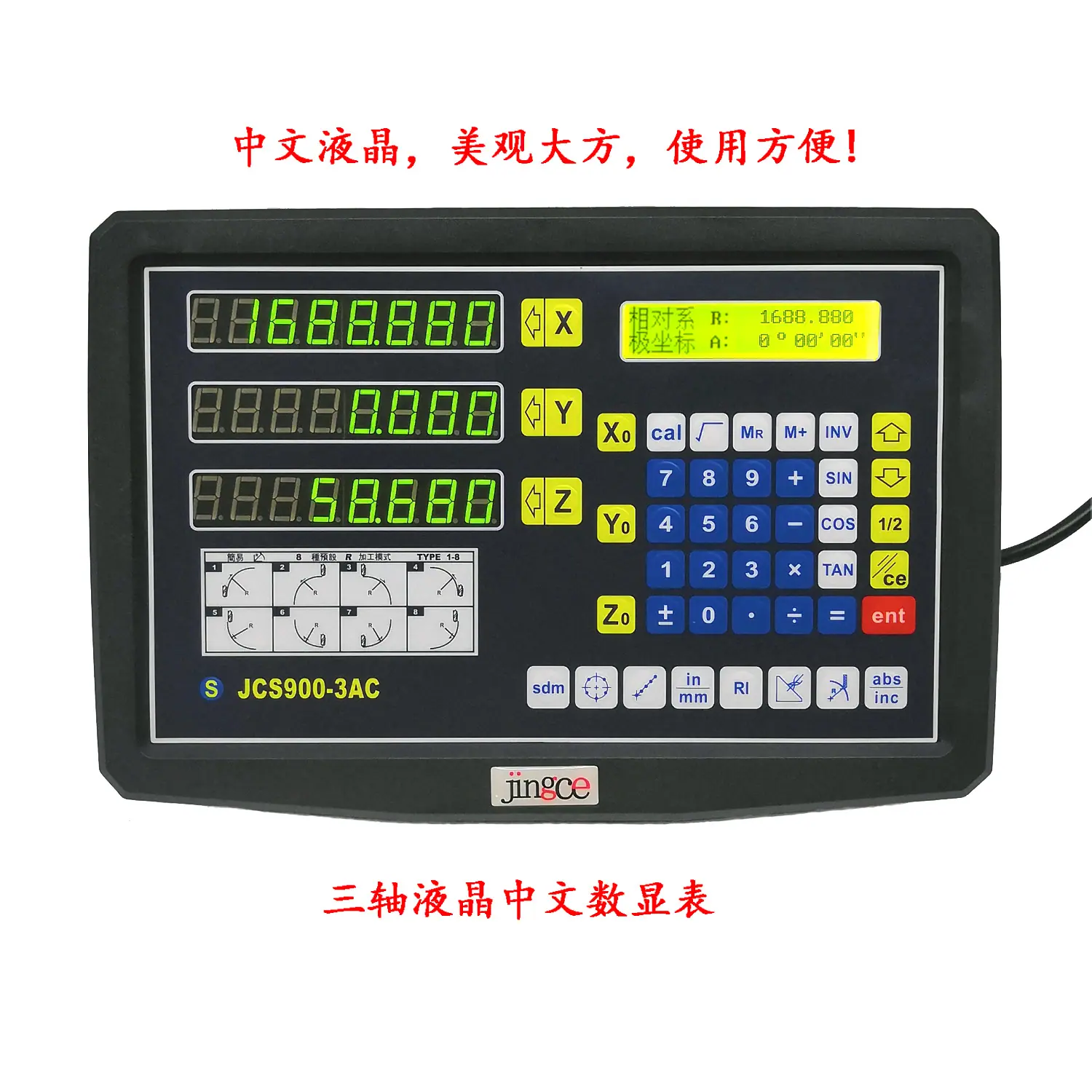 JCS900-3AC.jpg