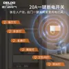 Enchufe de Pared Oculto Delixi Blanco Brillante 827S Interruptor Enchufe Aire Acondicionado 16A Cinco Agujeros 10A Panel