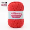 4 Ovillos de Hilo de Algodón Leche para Bebés, Hilo de Algodón Textil para Tejer a Mano y Crochetar Zapatillas, Oferta Especial de Ovillo de Hilo para DIY