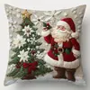Navidad Festividad Cálido y Acogedor Árbol de Navidad Papá Noel Muñeco de Nieve Elemento Temático Fiesta Funda de Almohada Venta al por Mayor Transfronteriza