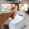 Dispensador de Agua Inteligente para Mascotas con Tapa abatible Transfronterizo 3L Gran Capacidad Silencioso Filtro de Circulación Automática Dispensador de Agua para Gatos y Perros Fabricante