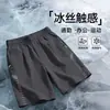 Shorts Esportivos de Secagem Rápida Shorts de Praia Verão Masculino Tamanho Grande Plus Size Soltos Shorts de Seda Gelo Masculino Verão Casual