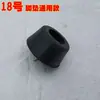 Máquina Parrilla para Salchichas Comercial Máquina para Hot Dogs Varios Accesorios / Interruptores / Motores / Termostatos Engranajes Pequeños / Cadenas