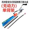 Cortasetos de cuatro tiempos Wuyang Honda, máquina podadora de té a gasolina, podadora de árboles de té, recolector de té, tijeras de podar ramas gruesas, tijeras de podar para jardín