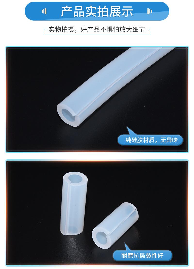 破开硅胶管详情页_07.jpg