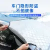 Escudo de Nieve para Coche de Invierno, Escudo de Nieve Universal, Parasol para Parabrisas Delantero, Cubierta de Coche Esencial Engrosada Antihielo y Antiescarcha