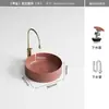 Lavabo Cerámico Integrado Color Rojo Ladrillo Lavabo Único Color Europeo Lavabo de Mesa Baño Balcón Lavabo Artístico