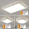 Luz de Dormitorio de Cristal Dormitorio Principal 6 Nueva Luz de Techo LED Sala de Estar Simple Habitación Comedor Balcón Iluminación Estilo Moderno Minimalista