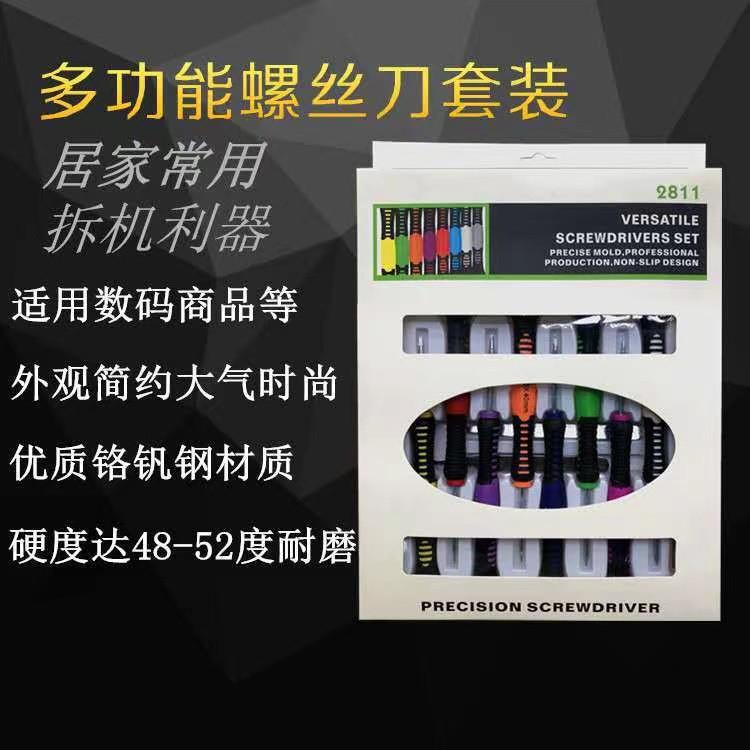 微信图片_20210813114151