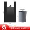 Bolsa de Basura Hogar Asequible Engrosada Mochila Oficina Grande Dormitorio Estudiante Mediana Bolsa de Basura Negra