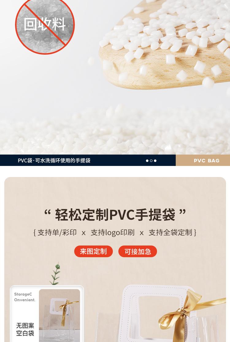 PVC袋_03.jpg