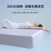 Lençol de Canto Ajustável Sem Costura de Algodão de Fibra Longa de Xinjiang Peça Única 100% Algodão Protetor de Colchão Capa de Cama Conjunto de Três Peças Universal para Todas as Estações