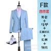 Alquiler de ropa de padrino, traje, traje formal de boda para hombre, traje de novio de alta gama, tallas grandes, préstamo de alquiler de ropa para grupo de hermanos.