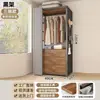 Perchero para Ropa de Uso Doméstico en el Dormitorio, Perchero Metálico de Pie, Combinación de Perchero para Vestidor, Armario Abierto Reforzado
