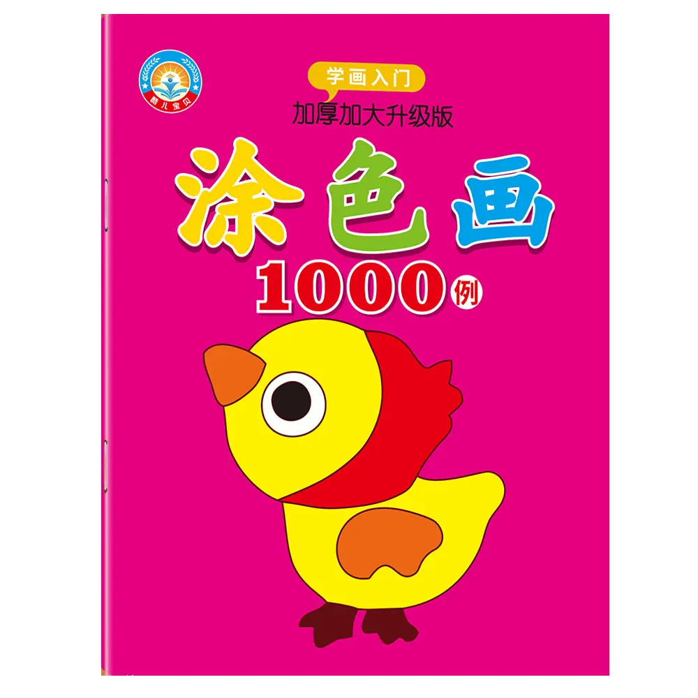 入门.png
