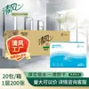 Toalla de Mano Qingfeng Capa Sencilla 200 Hojas * 20 Paquetes Caja Completa Hotel Oficina Hogar Baño Toalla de Papel B913Ac