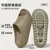 Chinelos de Sola Grossa para Homens, Novo Modelo Verão 2026, Antiderrapantes, Resistentes ao Desgaste, Suporte Confortável para o Arco do Pé, Não Cansam os Pés, Sandálias de Eva