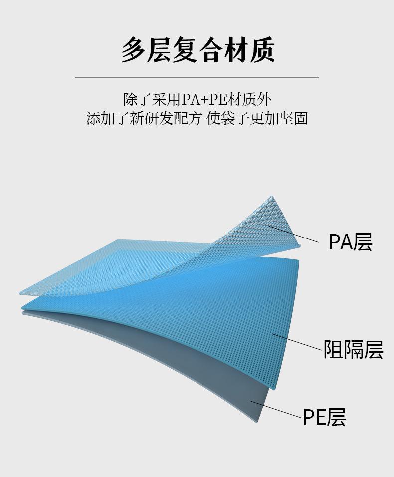 压缩袋_08