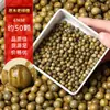 Cuentas Sueltas de Sándalo Verde Antiguo Natural para Pulseras Hechas a Mano DIY, Accesorios y Cuentas Espaciadoras Decorativas al por Mayor