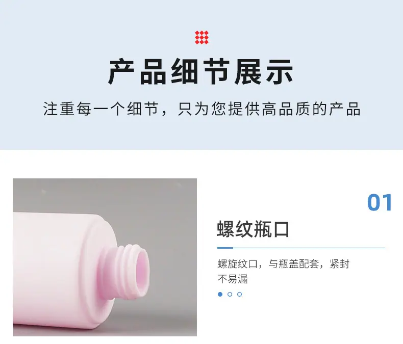 产品详情_04.jpg